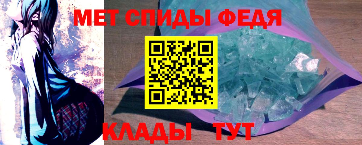 Чистополь  АМФ  блэк спрут рабочий сайт  АМФЕТАМИН VHQ  Вход с VPN 