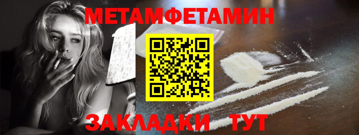 АМФ 97% Чистополь