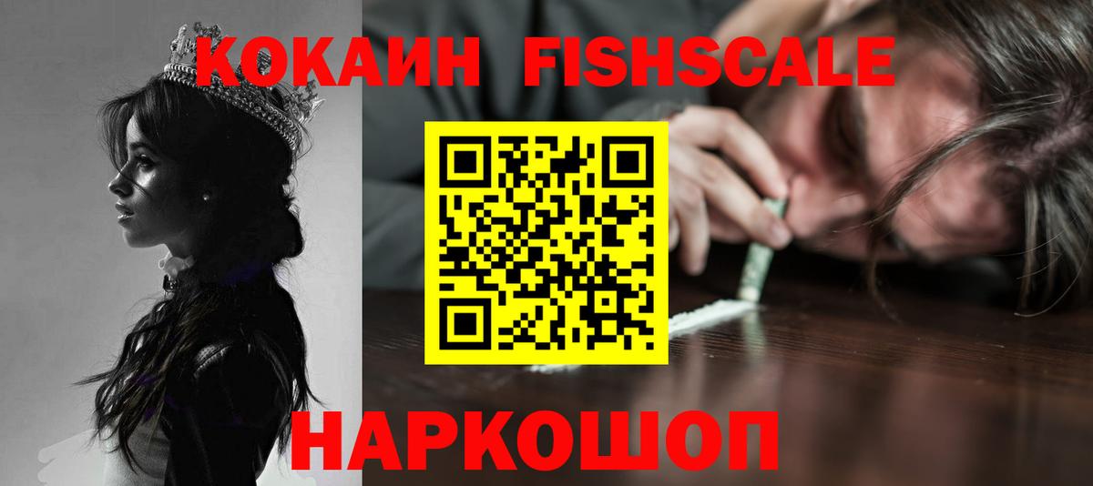 Чистополь  COCAIN Перу  Вход с VPN 