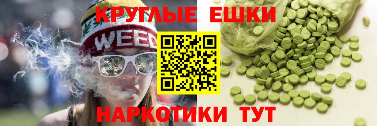 Ecstasy  Вход с VPN  Чистополь  ЭКСТАЗИ DUBAI 