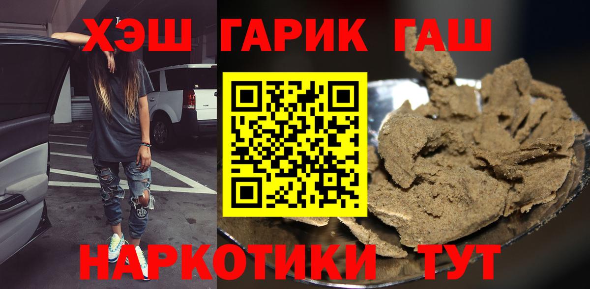 ГАШ 40% ТГК Чистополь