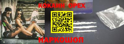 гашиш Мариинск