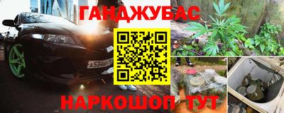 гашиш Мариинск