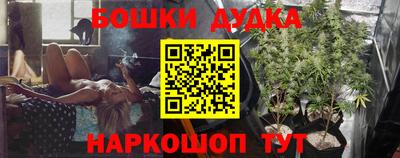 гашиш Мариинск