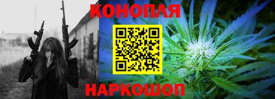 гашиш Мариинск
