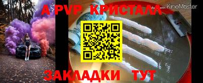 гашиш Мариинск
