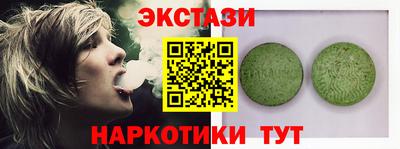 гашиш Мариинск
