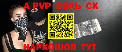 мдма Малгобек
