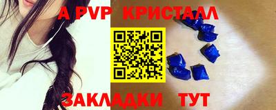 гашиш Мариинск