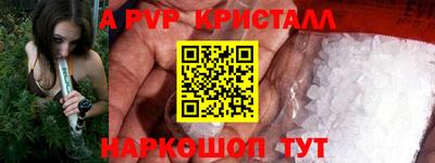гашиш Мариинск