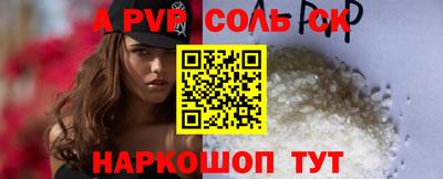 мдма Малгобек