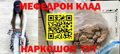 мдма Малгобек