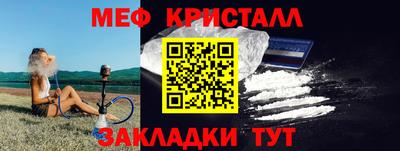 гашиш Мариинск