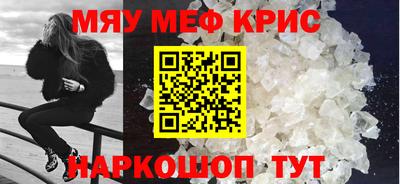 мдма Малгобек