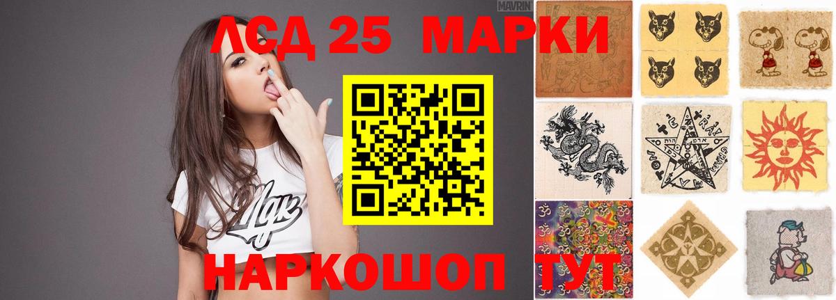 ЛСД экстази кислота  Вход с VPN  Лсд 25 экстази кислота  Чистополь 
