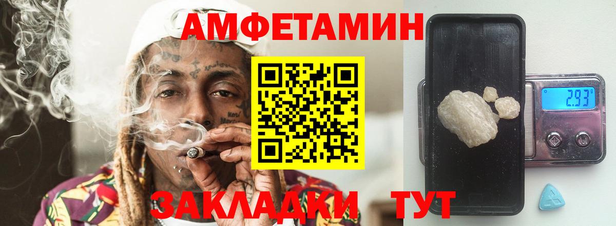 Метамфетамин Декстрометамфетамин 99.9%  Метамфетамин Декстрометамфетамин 99.9%  Вход с VPN  Чистополь 