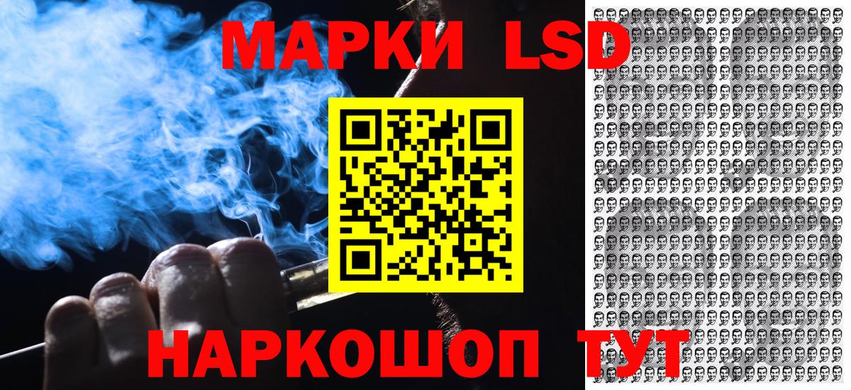 Марки 25I-NBOMe 1,8мг Чистополь