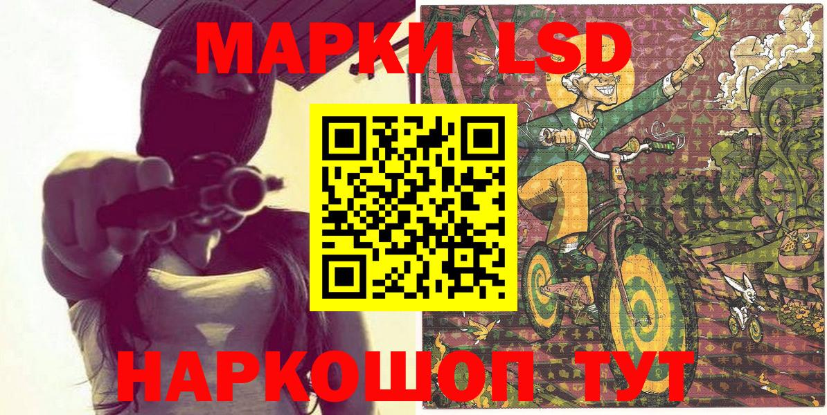 Чистополь  Марки NBOMe 1500мкг  Вход с VPN 