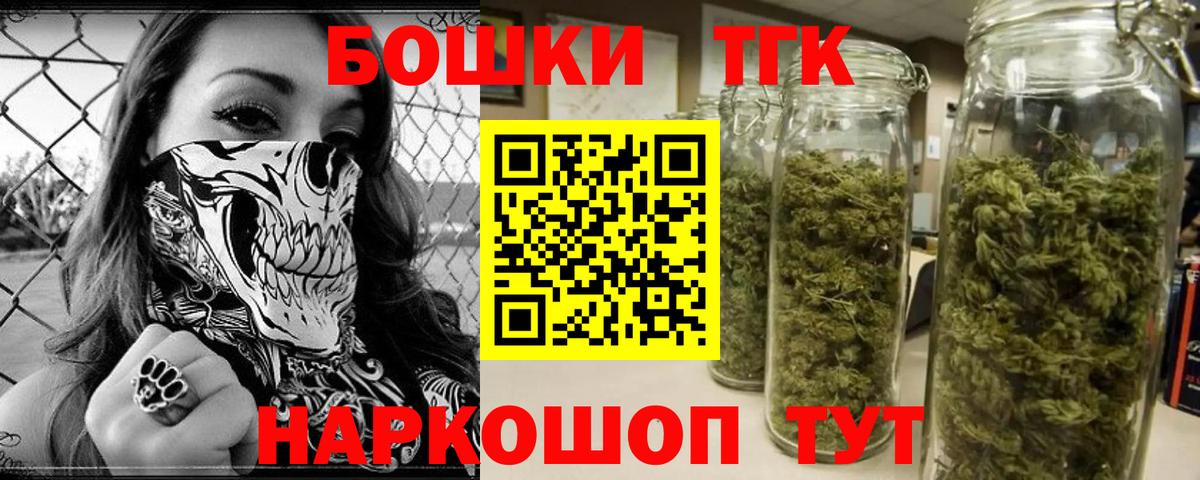 Бошки марихуана семена Чистополь