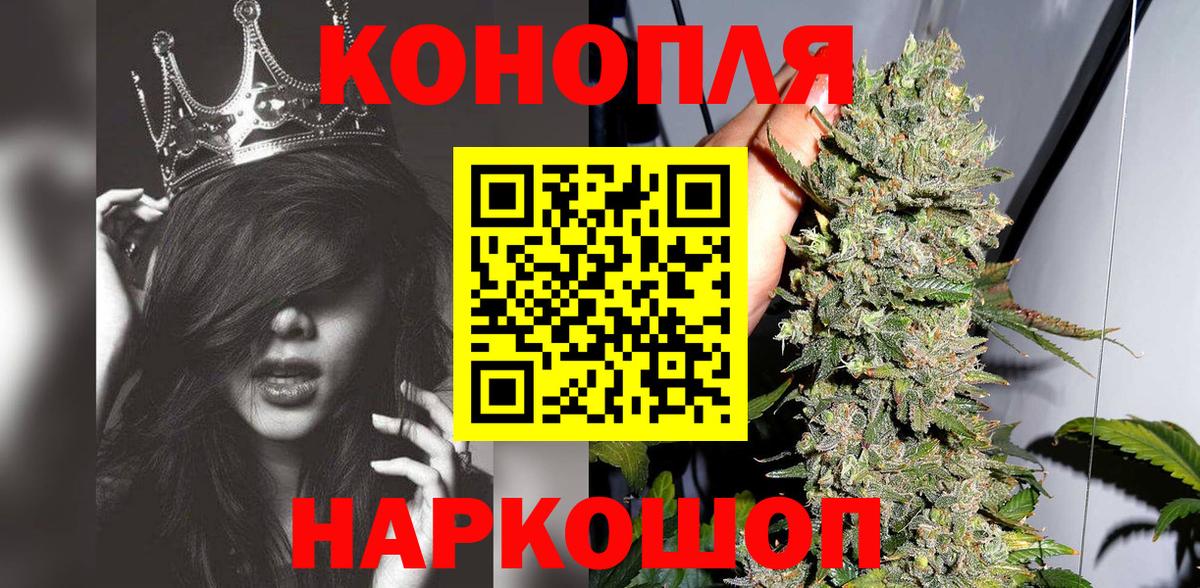 Бошки марихуана план  Шишки марихуана White Widow  Чистополь  Шишки марихуана AK-47  Вход с VPN  МАРИХУАНА LSD WEED 